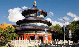 China Tour